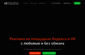 tochka-vhoda.com