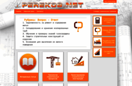 tochpc.ru