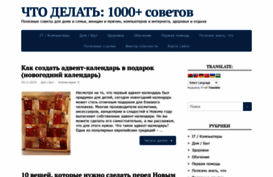 todid.ru