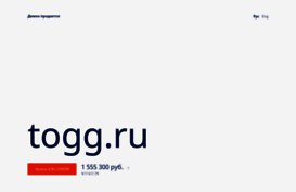 togg.ru