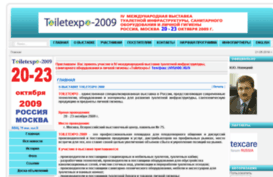 toiletexpo.ru