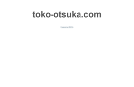 toko-otsuka.com