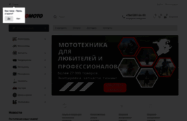 tokomoto.ru
