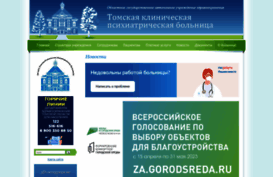 tokpb.ru