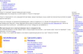 tolcity.ru