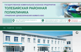 tolebi-rp.kz