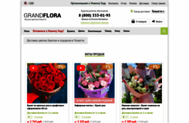 tolyatti.grand-flora.ru