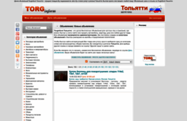 tolyatti.torginform.ru