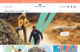 tom-tailor-online.ru