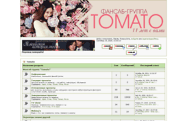 tomato-fansubs.ru