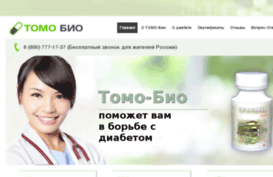 tomobio.ru