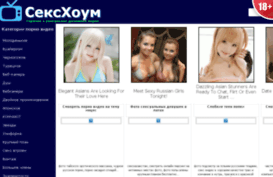 tomsk-barter.ru