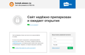 tomsk.aiesec.ru