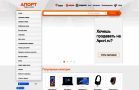 tomsk.aport.ru