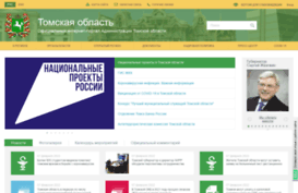 tomsk.gov.ru