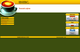 tomsoft.ucoz.ru