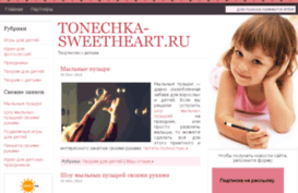 tonechka-sweetheart.ru