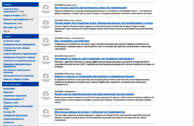 tonerexpress.rosfirm.ru