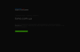 tono.com.ua