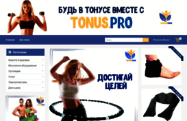 tonus.pro