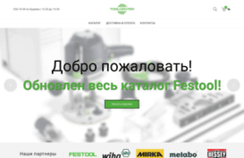 toolcenterspb.ru