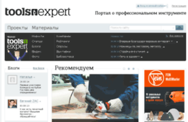 tools-expert.ru