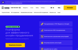 tools.cubo.ru