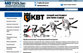 toolsen.ru