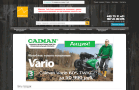 toolstown.ru