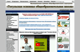 toosh-togul.ucoz.ru