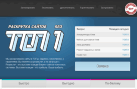 top-1.com.ua