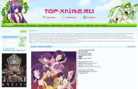 top-anime.ru