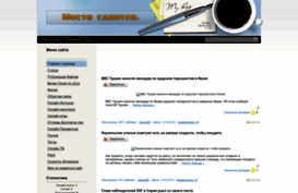 top-files.ucoz.com