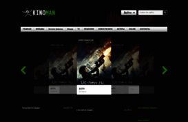 top-films.ucoz.ru