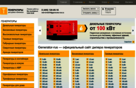 top-generators.ru