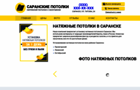 top-potolki.ru