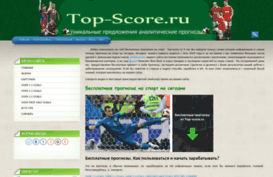 top-score.ru
