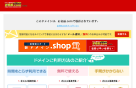 top.hcompass.net