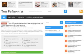 top1x.ru