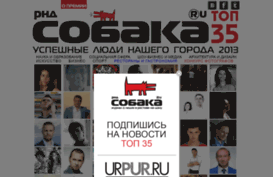 top35.urpur.ru