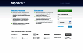 topadvert.ru