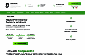 topas-stations.ru
