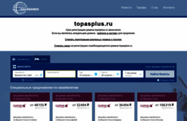 topasplus.ru
