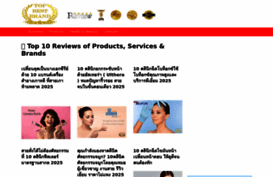 topbestbrand.com