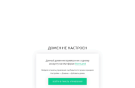 topbrandshop.ru
