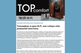 topcomfort.com.ua