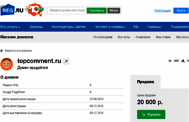 topcomment.ru