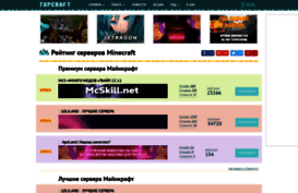 topcraft.ru