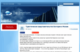 topdevelop.ru