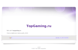 topgaming.ru